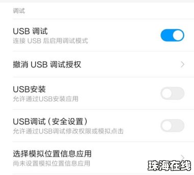 芯片华为华为手机id怎么申请