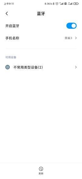 华为手机怎么连接华为vr眼镜