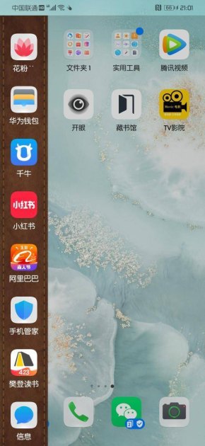 华为手机怎么跟华为电视通话