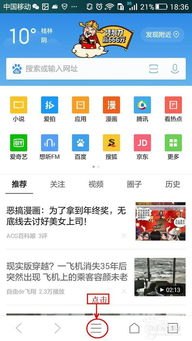 华为标记不用华为手机怎么解除