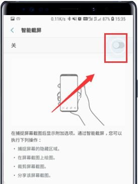 华为手机华为分享功能怎么关闭