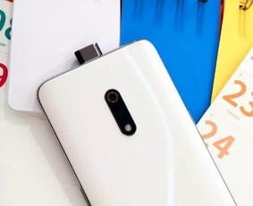 华为手机怎么查找realme手机