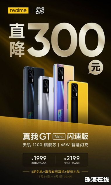 华为手机怎么查找realme手机