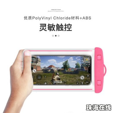 手机吊绳怎么挂华为手机