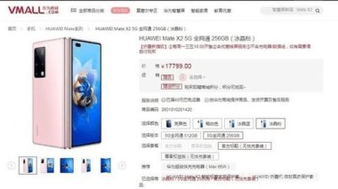 华为手机怎么送客户手机 华为手机怎么送客户手机