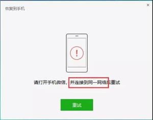 华为手机怎么恢复OPPO手机