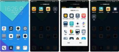华为手机怎么隐藏手机app