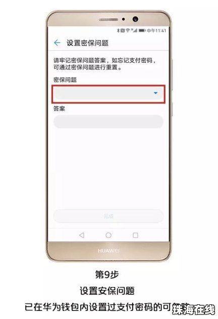 华为手机怎么绑荣耀手机 华为手机怎么绑荣耀手机
