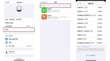 华为手机怎么怎么退货