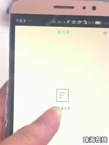 华为手机怎么绑小孩手机
