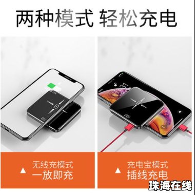 华为手机怎么定位opp手机