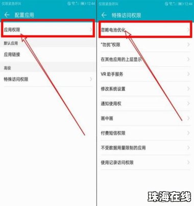 华为手机怎么怎么打字