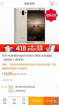 华为手机怎么控制oppo手机