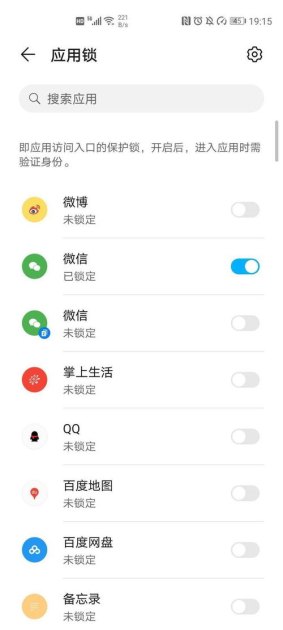 oppo手机怎么守护华为手机