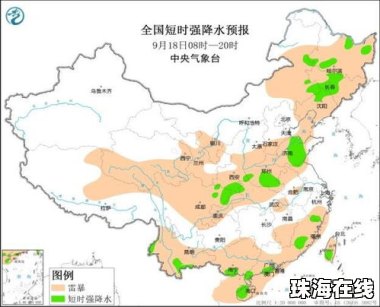 川渝鄂豫苏皖等地将迎暴雨天气