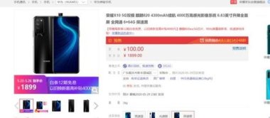 华为手机怎么调手机赫兹