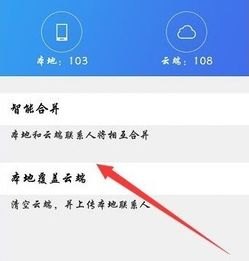 vivo手机怎么找回华为手机