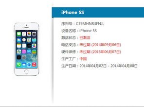 华为手机怎么查手机序号
