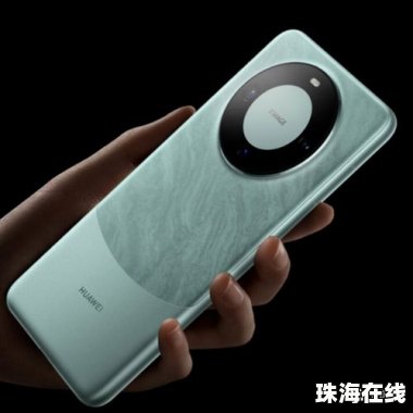 华为手机怎么装手机银行