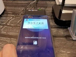 华为手机怎么装手机银行