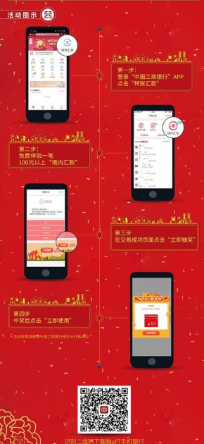 华为手机怎么装手机银行