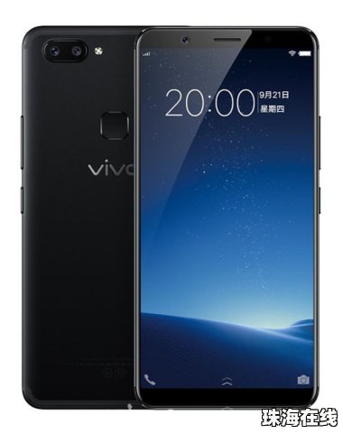 vivo手机怎么联华为手机