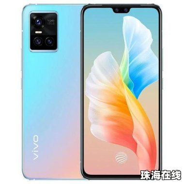 vivo手机怎么联华为手机