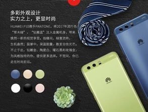华为手机怎么给手机起名