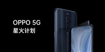 华为手机怎么寻找oppo手机