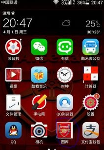 华为手机怎么隐藏手机相册