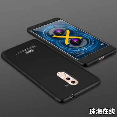 华为手机怎么贴手机壳 华为手机怎么贴手机壳