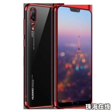 华为手机怎么贴手机壳 华为手机怎么贴手机壳