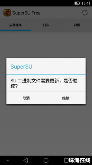 华为手机怎么抬手机解锁