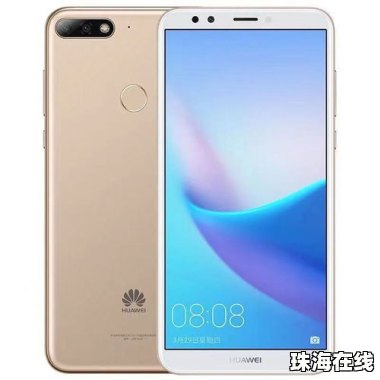 华为手机怎么全网通手机