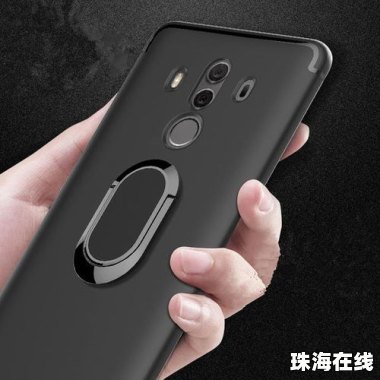 华为手机怎么查手机壳