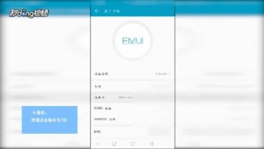 华为手机怎么手机常亮