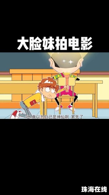 华为手机怎么拍手机桌面
