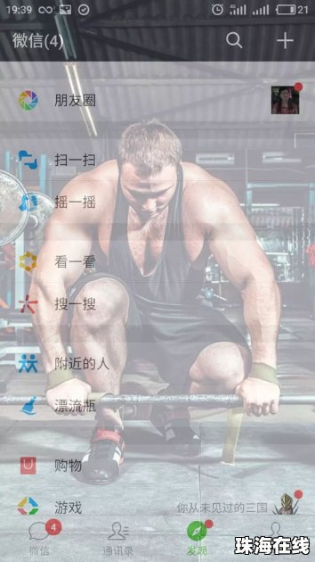 华为手机怎么换手机墙纸