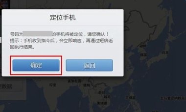 华为手机怎么解手机定位 华为手机怎么解手机定位