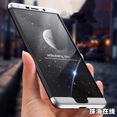 华为手机怎么包手机壳 华为手机怎么包手机壳