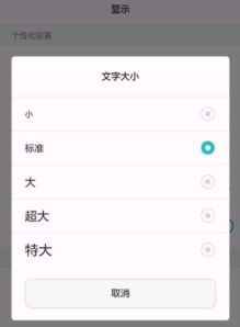 手机怎么调天数华为手机 手机怎么调天数华为手机