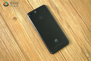 华为手机跟手机怎么定位
