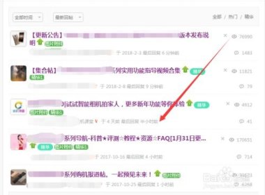 华为手机怎么提取手机rom 华为手机怎么提取手机rom