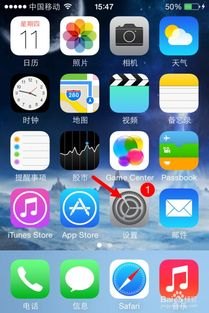 苹果手机怎么呼叫华为手机