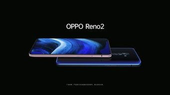 oppo手机怎么升级华为手机