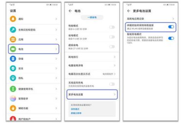 华为手机怎么用手机传真