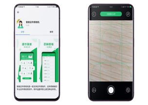 华为手机怎么用手机传真