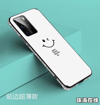 华为手机怎么唤醒手机壳 华为手机怎么唤醒手机壳