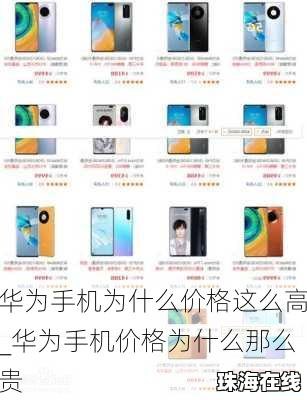 华为手机怎么订位oppo手机