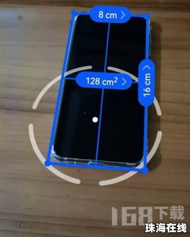 华为手机怎么怎么测量